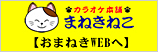 �J���I�P�{�܂܂˂��˂�