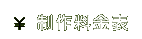 ���엿���\