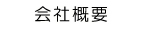 ��ЊT�v