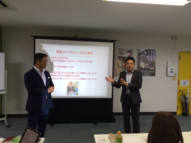 脇田勝利氏　「シリコンバレー流　人の心を動かす提案書・企画書のつくり方」のセミナー