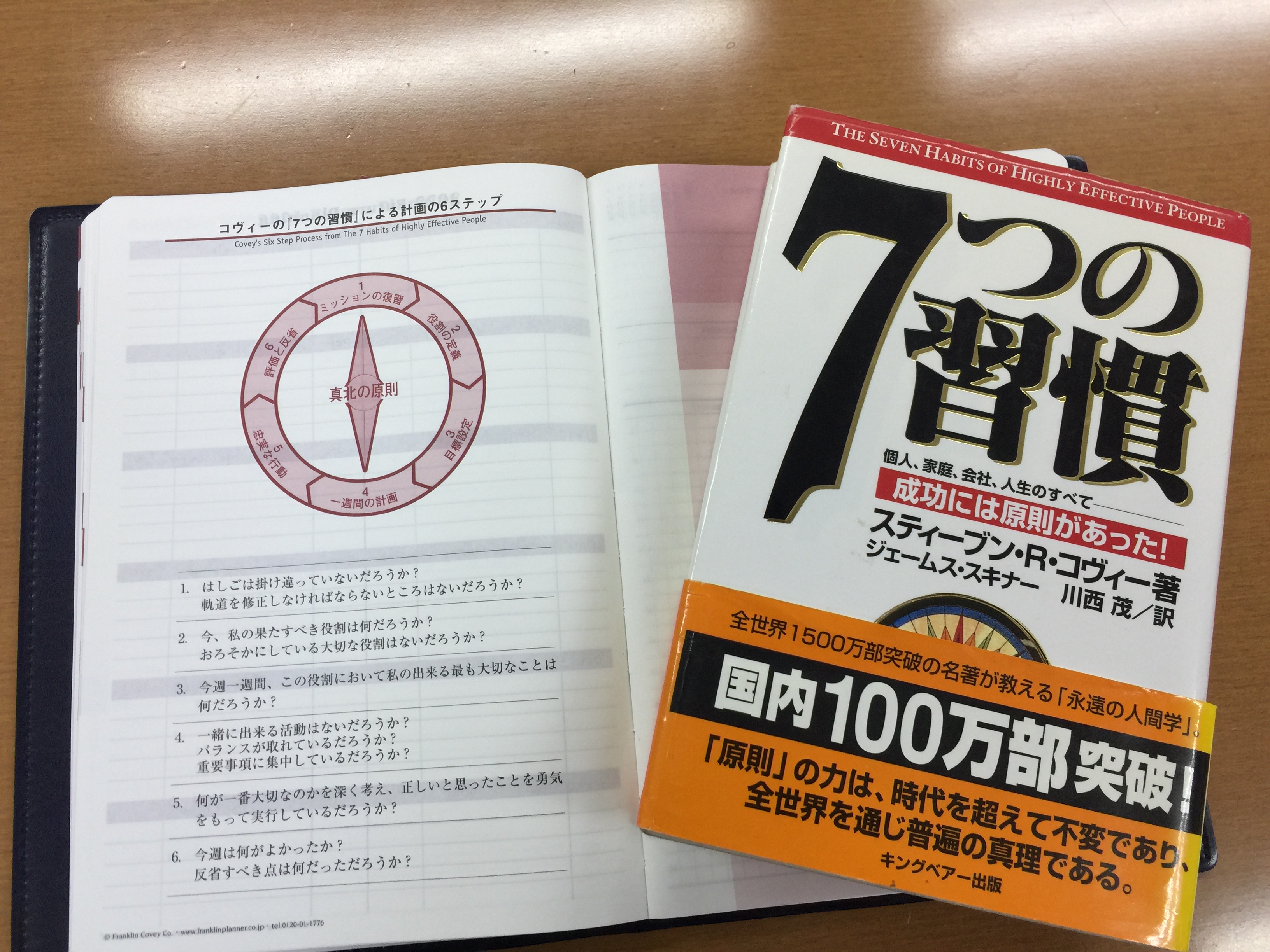 謹賀新年　今年は「感動経営」を実践します！