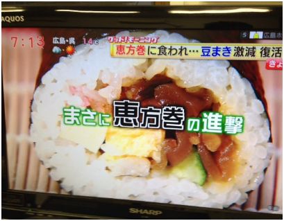 節分は「豆まき」から「恵方巻！？」