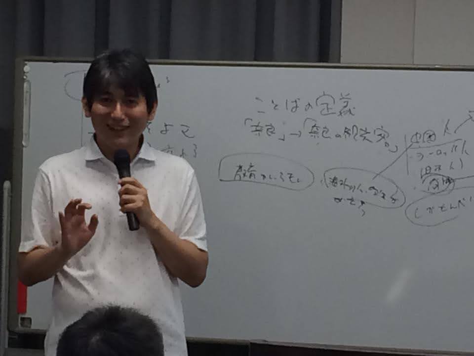 美崎栄一郎氏セミナー「広島の皆さん、これ知らないとヤバいです。」