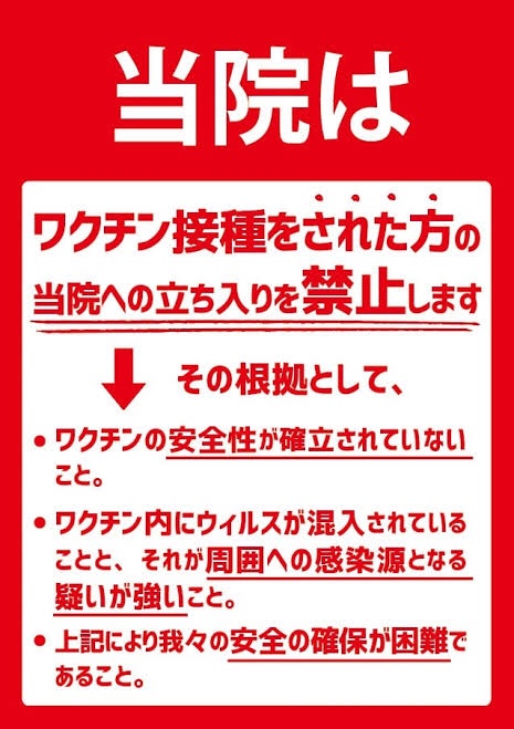 コロナについて面白いのを調べてみました。