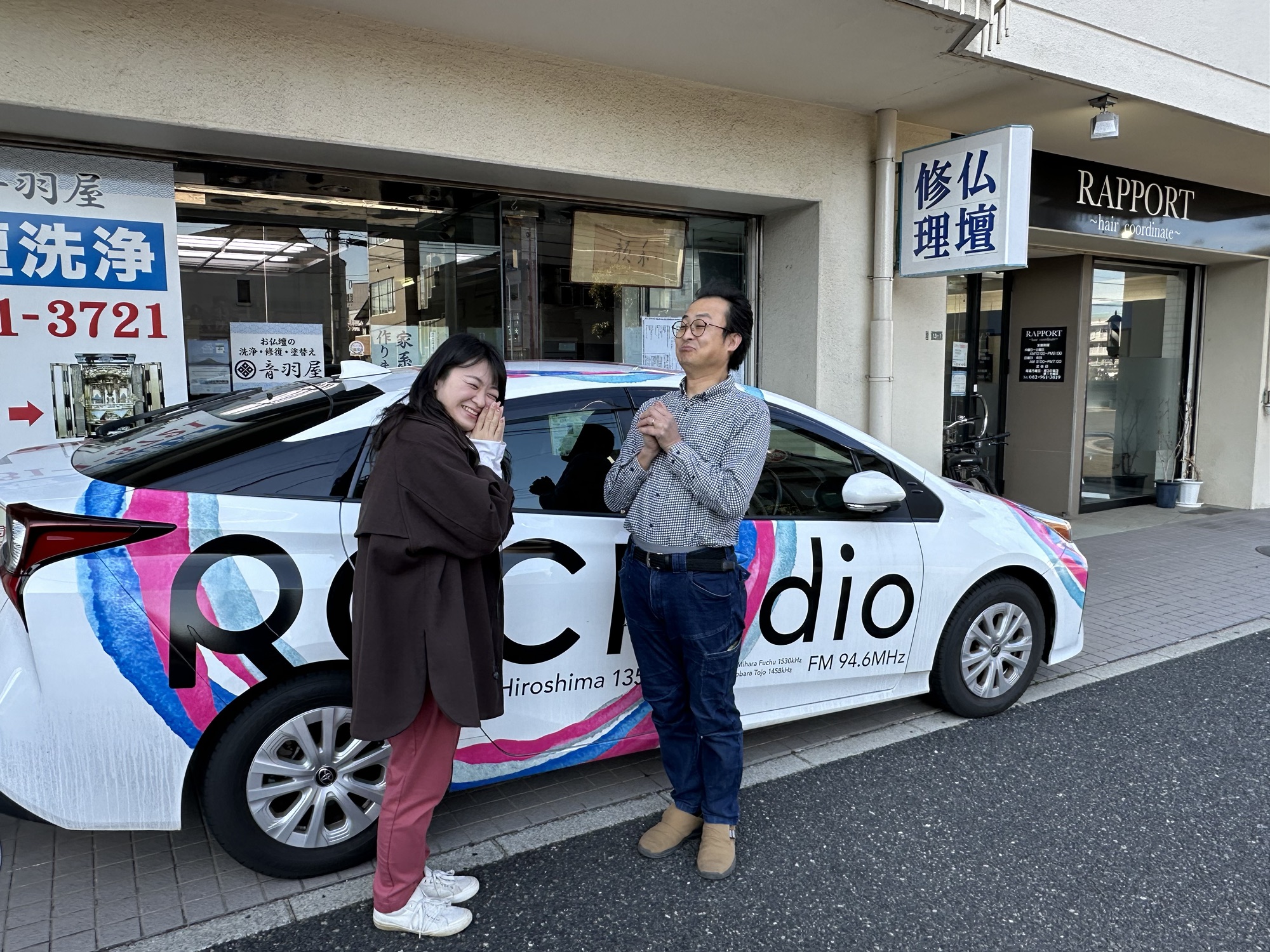 音羽屋さんラジオカー中継